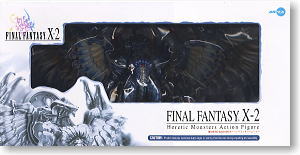 ヘレティックバハムート(完成品) - ホビーサーチ フィギュア