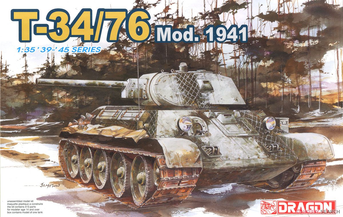 WW.II ソビエト軍 T-34/76 1941年型 - ホビーサーチ ミリタリープラモ