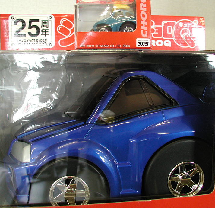 ジャンボチョロQ スカイラインGT-R (R34) (チョロQ) - ホビーサーチ