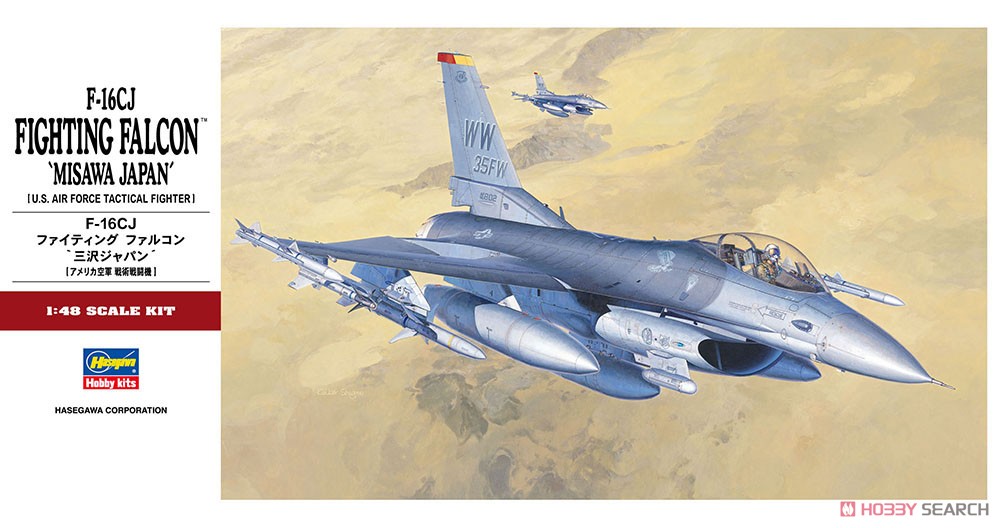 F-16CJ ファイティングファルコン 「三沢ジャパン」 (プラモデル