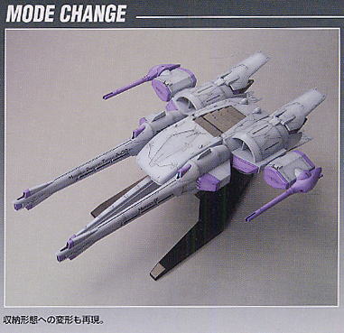 ミーティアユニット+フリーダムガンダム (HG) (ガンプラ) - ホビー