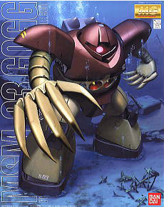 MSM-04 アッガイ (MG) (ガンプラ) - ホビーサーチ ガンプラ他