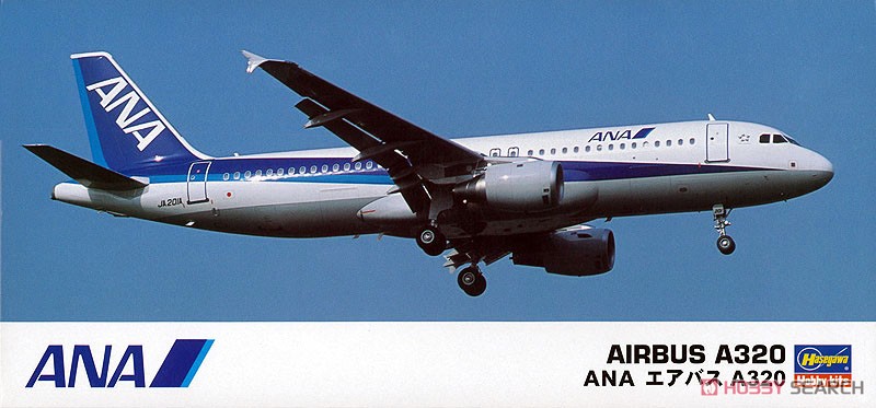 ANA エアバス A320 (プラモデル) - ホビーサーチ ミリタリープラモ