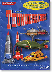 SFムービーセレクション 「サンダーバード」 12個セット(食玩