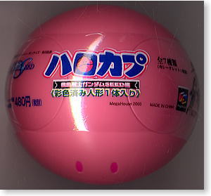 チェスピースコレクションDX ドラゴンボールZ 死闘 !! 悟空VSフリーザ