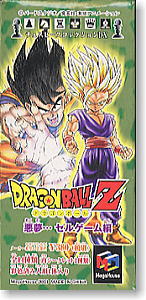 チェスピースコレクションDX ドラゴンボールZ 死闘 !! 悟空VSフリーザ