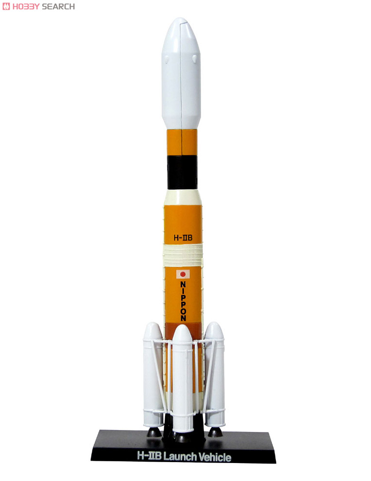 H-IIB ロケット (プラモデル) - ホビーサーチ ミリタリープラモ