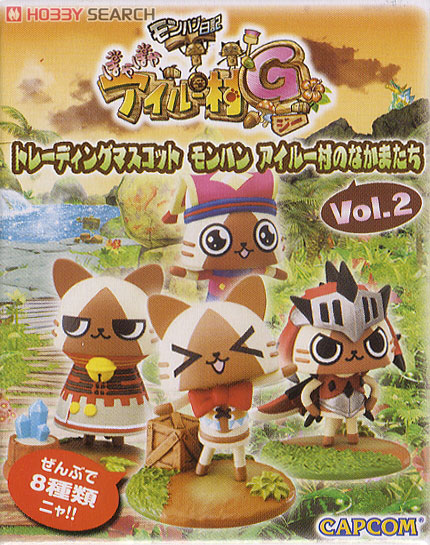 モンスターハンター トレーディングマスコット アイルー村の仲間たち