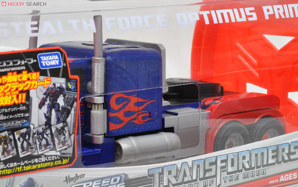 TF3 ステルスフォース・DXオートチェンジビークル オプティマス