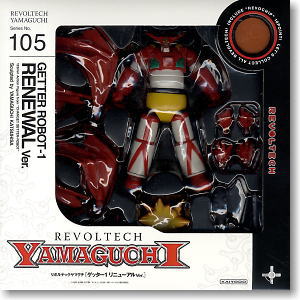 リボルテック ゲッター1 リニューアルVer. Series No.105 (完成品