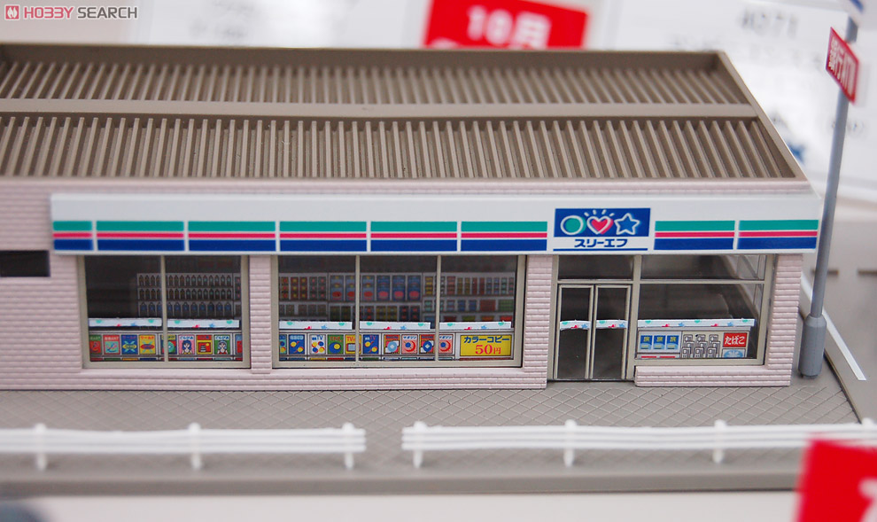 コンビニエンスストア (スリーエフ) (鉄道模型) - ホビーサーチ 鉄道模型 N
