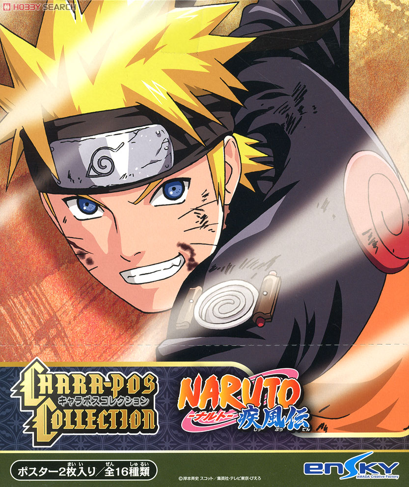 NARUTO -ナルト- 疾風伝 キャラポスコレクション (キャラクターグッズ