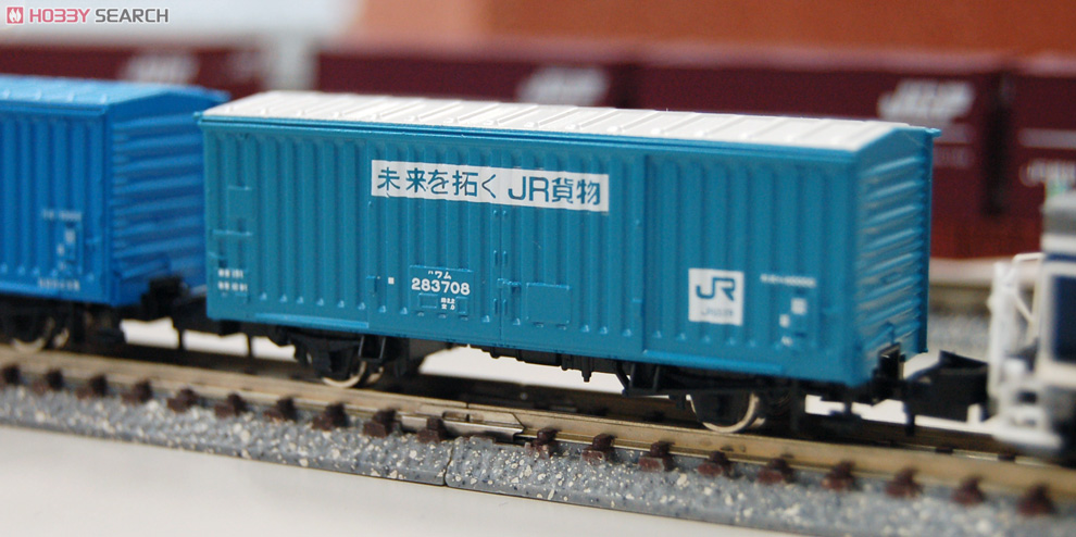 DE10・ワム80000形 貨物列車セット (3両セット) (鉄道模型) - ホビー