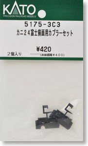 KATO 5173-1A,C,D カヤ24 Assy1輌分 KATO 5173-1A,C,D カヤ24 Assy1