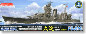 日本海軍軽巡洋艦 大淀 1943 (プラモデル) - ホビーサーチ ミリタリー