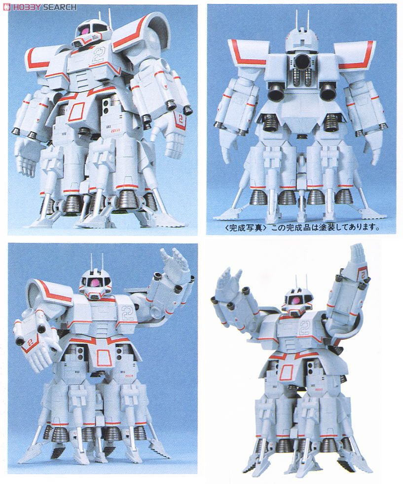 MSN-01 高速機動型ザク (ガンプラ) - ホビーサーチ ガンプラ他