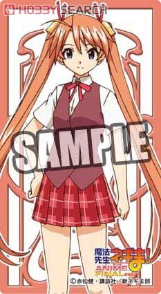 ブロッコリーメールブロック 劇場版 魔法先生ネギま！ ANIME FINAL