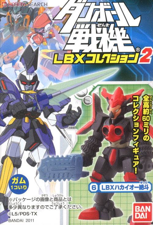 ダンボール戦機 LBXコレクション2 10個セット (キャラクタートイ