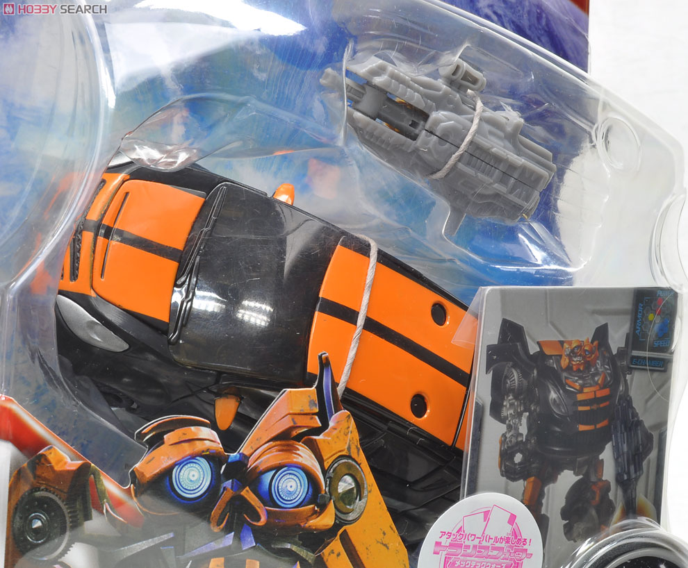 DA19 マッドフラップ (完成品) - ホビーサーチ ロボット・特撮