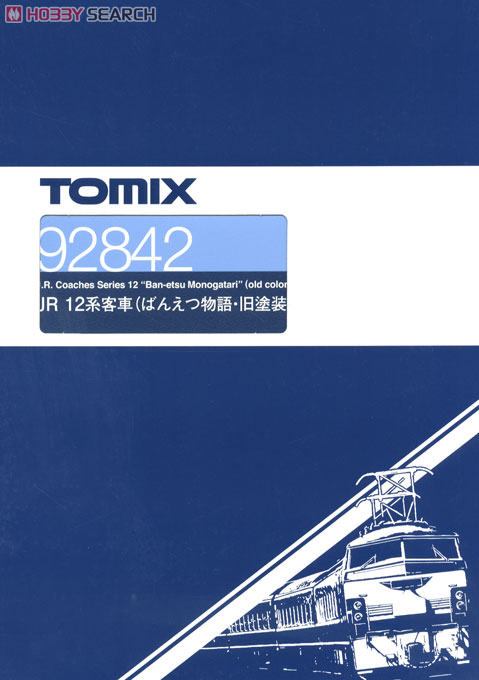 JR 12系客車 (ばんえつ物語・旧塗装) (7両セット) (鉄道模型) - ホビー