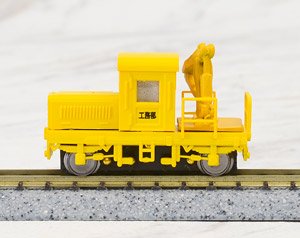 軌道モーターカー TMC100 (動力付) (オレンジ) (鉄道模型) - ホビー