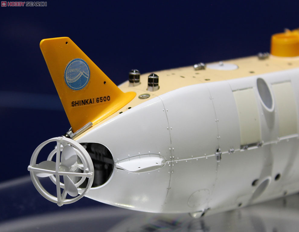 しんかい 6500 (プラモデル) - ホビーサーチ ミリタリープラモ