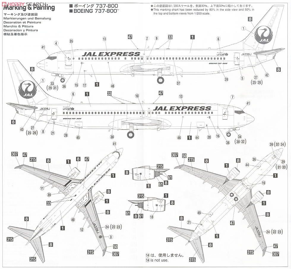 JAL エクスプレス ボーイング 737-800 (プラモデル) - ホビーサーチ