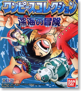 ワンピースコレクション 深海の冒険 12個セット (食玩) - ホビーサーチ