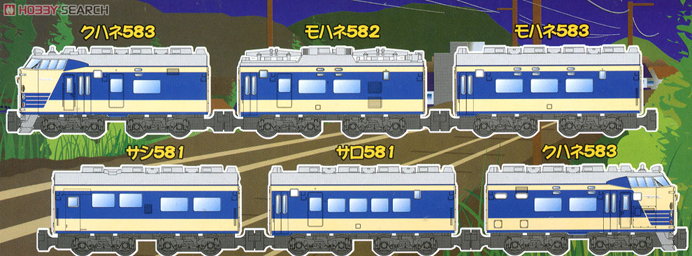 Bトレインショーティー 国鉄 583系 寝台特急電車 (基本・6両セット