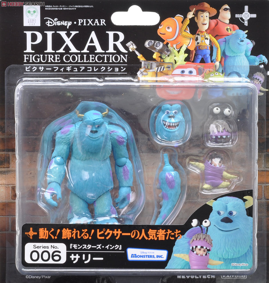 リボルテック ピクサーフィギュアコレクション No.006 サリー (完成品