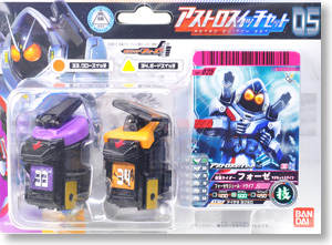 仮面ライダーフォーゼ アストロスイッチセット05 (完成品) - ホビー