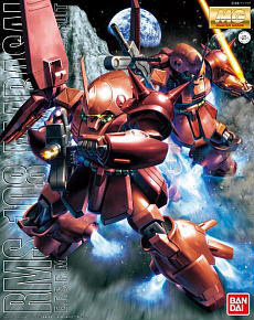 AMX-004-3 キュベレイMk-II (プルツー専用機) (MG) (ガンプラ