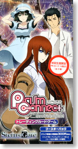 プリズムコネクト 妖狐×僕SS ブースターパック (トレーディングカード