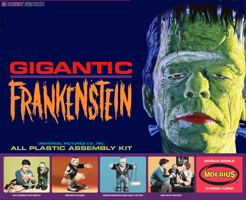 ビッグフランケンシュタイン (プラモデル) - ホビーサーチ ガンプラ他