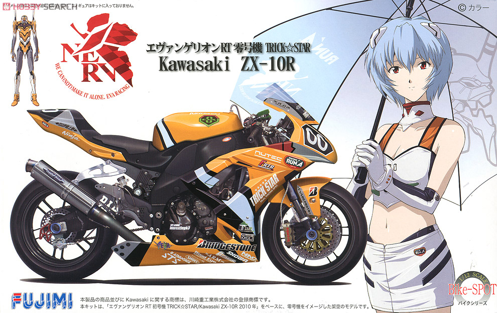Eva-00 Trick Star / Kawasaki ZX-10R 2010 (Model Car) - HobbySearch
