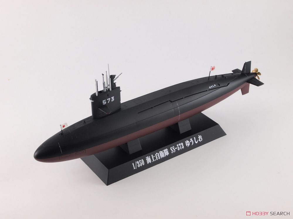 海上自衛隊潜水艦 SS-573 ゆうしお (完成品艦船) - ホビーサーチ