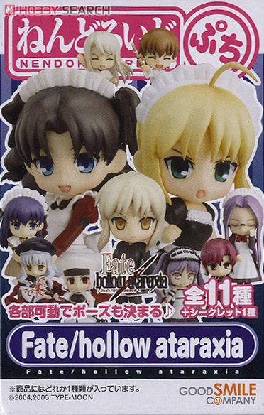 ねんどろいどぷち Fate/hollow ataraxia 12個セット (フィギュア