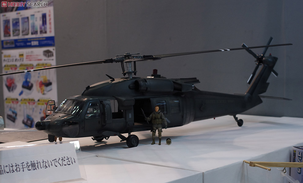 MH-60 ブラックホーク (完成品飛行機) - ホビーサーチ 飛行機他完成品