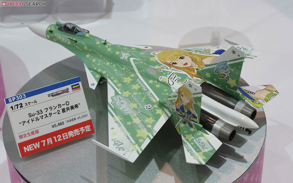 Su-33 フランカーD `アイドルマスター2 星井美希` (プラモデル