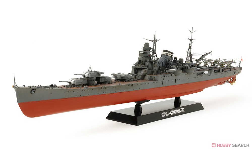 日本重巡洋艦 筑摩 (プラモデル) - ホビーサーチ ミリタリープラモ
