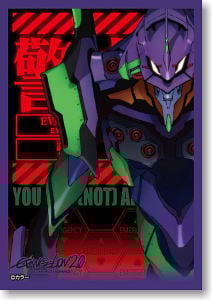 キャラクタースリーブコレクション・ミニ ヱヴァンゲリヲン新劇場版