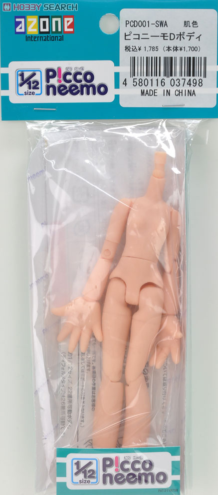 ピコニーモ Dボディ (肌色) (ドール) - ホビーサーチ ドール