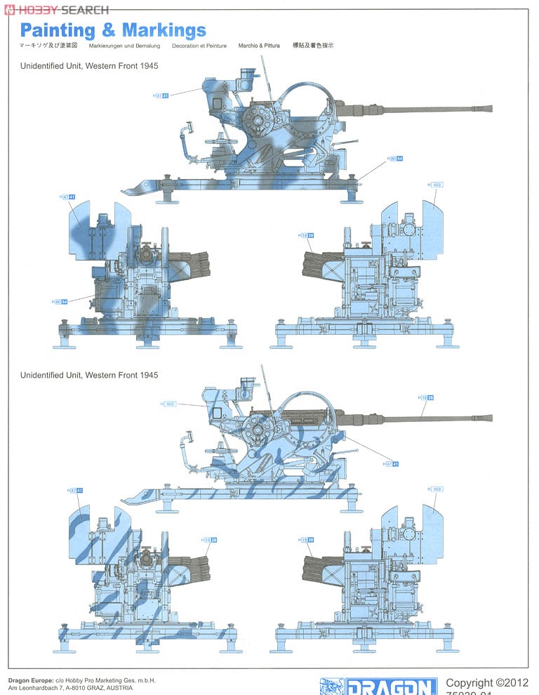 WW.II ドイツ軍 20mm 対空機関砲 Flak 38 後期型 (プラモデル