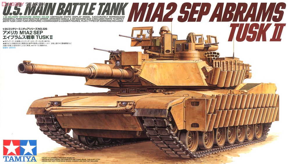 アメリカ M1A2 SEP エイブラムス戦車 TUSK II (プラモデル) - ホビー