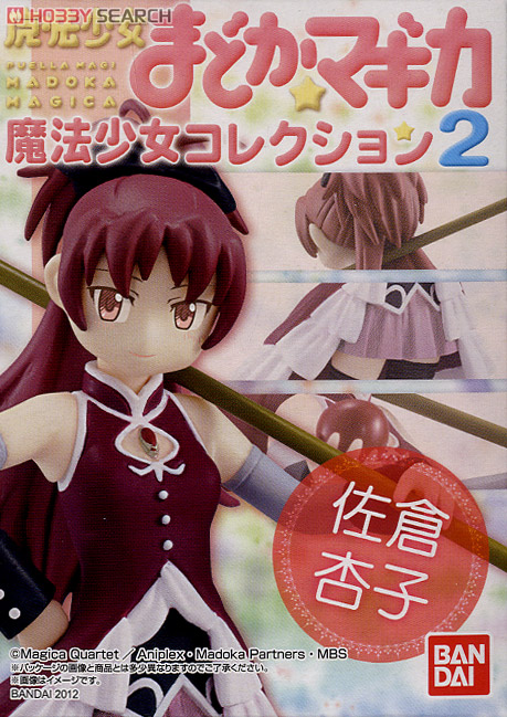 魔法少女まどか☆マギカ 魔法少女コレクション2 6個セット (食玩