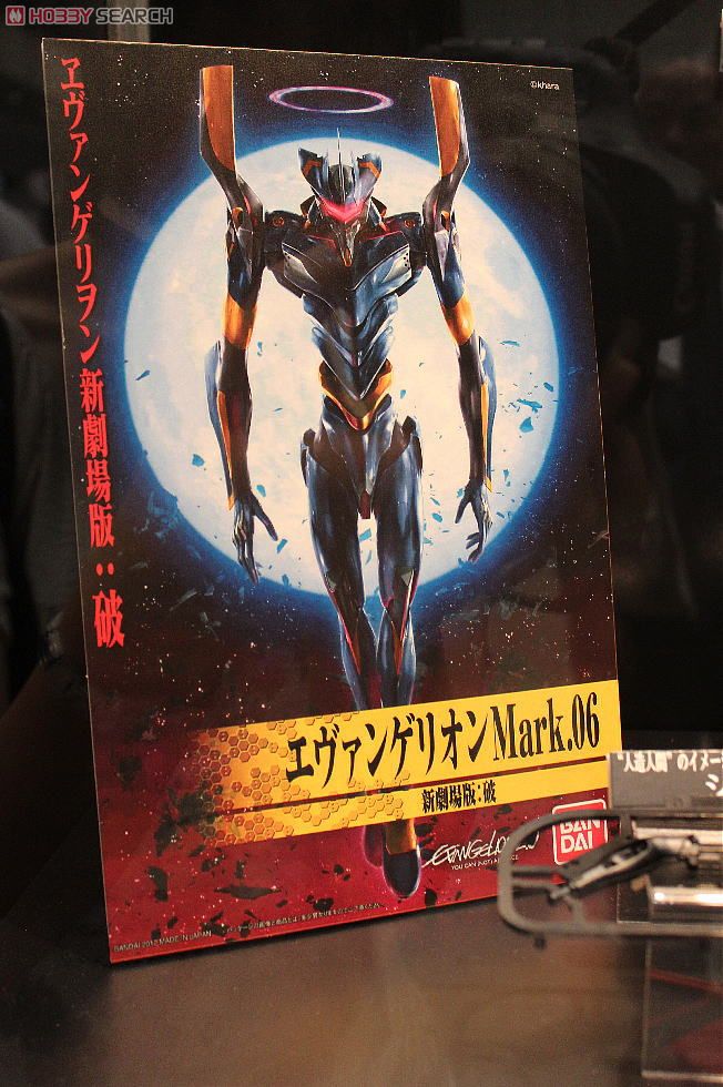 ヱヴァンゲリヲン新劇場版：破 エヴァンゲリオン Mark.06 (プラモデル