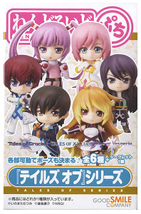 ねんどろいどぷち 『テイルズ オブ』シリーズ 8個セット (フィギュア