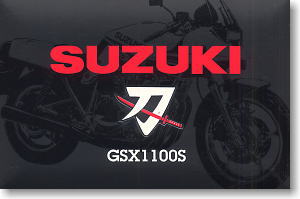 キリン+GSX1100刀 (フィギュア) - ホビーサーチ フィギュア