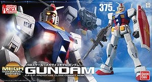 ホビーサーチ メガサイズモデル ガンダム 1/48スケール (ガンプラ