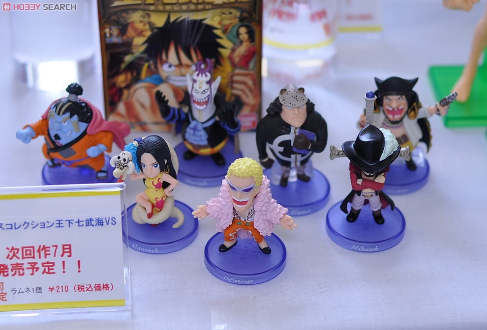 ワンピースコレクション ～王下七武海VS!!～ 10個セット (食玩